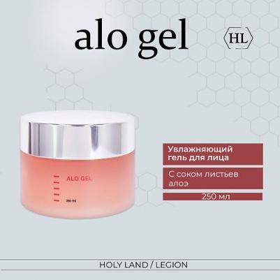 Гель алоэ / Alo Gel VARIETIES 250 мл – фото 2