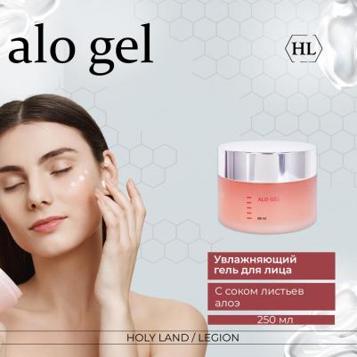 Гель алоэ / Alo Gel VARIETIES 250 мл – фото 11