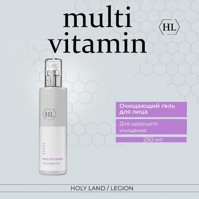Гель очищающий / Cleansing Gel MULTIVITAMIN 250 мл – фото 4