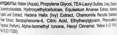 Гель очищающий / Foaming Gel Cleanser PHYTOMIDE 150 мл – фото 11