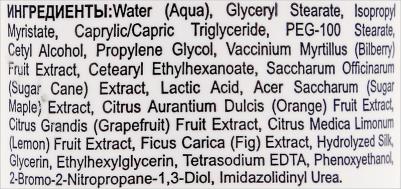 Крем активный / Active Cream ALPHA COMPLEX 70 мл – фото 5