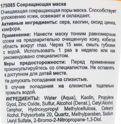 Крем для сухой кожи / Cream For Normal to Dry Skin YOUTHFUL 70 мл – фото 10