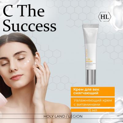 Крем для век / Eye Cream C THE SUCCESS 15 мл – фото 8