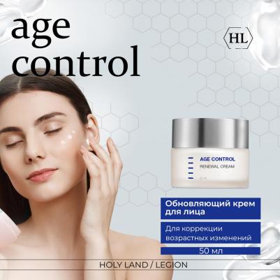 Крем обновляющий / Renewal Cream AGE CONTROL 50 мл – фото 4