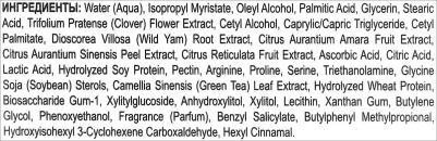 Крем обновляющий / Renewal Cream AGE CONTROL 50 мл – фото 13
