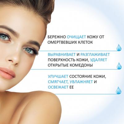 Крем отшелушивающий / Peeling Cream LACTOLAN 70 мл – фото 4