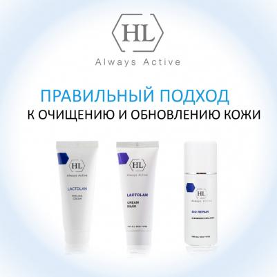 Крем отшелушивающий / Peeling Cream LACTOLAN 70 мл – фото 5