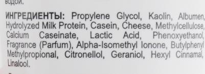 Крем отшелушивающий / Peeling Cream LACTOLAN 70 мл – фото 6