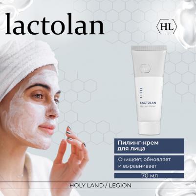 Крем отшелушивающий / Peeling Cream LACTOLAN 70 мл – фото 10