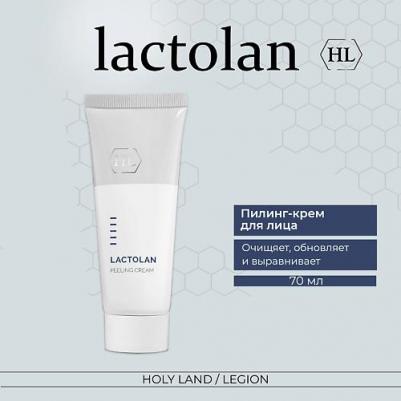 Крем отшелушивающий / Peeling Cream LACTOLAN 70 мл – фото 11