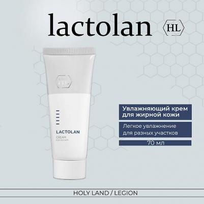 Крем увлажняющий для жирной кожи / Moist Cream For Oily Skin LACTOLAN 70 мл – фото 8