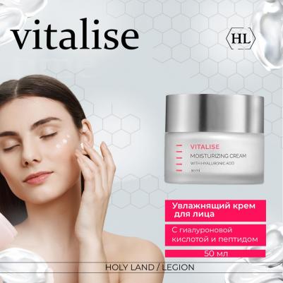 Крем увлажняющий / Moisturizing cream VITALISE 50 мл – фото 6