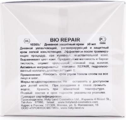 Крем защитный дневной / Day Care BIO REPAIR 50 мл – фото 18