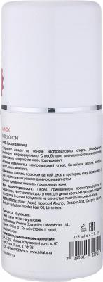 Лосьон для лица / Face Lotion A-NOX 125 мл – фото 9