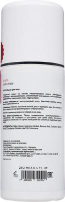 Лосьон для лица / Face Lotion A-NOX 250 мл – фото 16