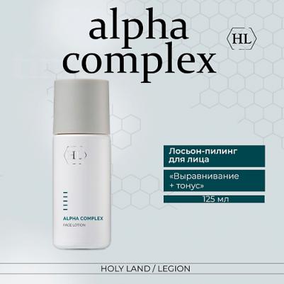 Лосьон для лица / Face Lotion ALPHA COMPLEX 125 мл – фото 14