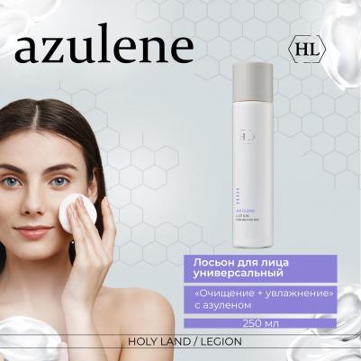 Лосьон для лица / Lotion AZULEN 250 мл – фото 2