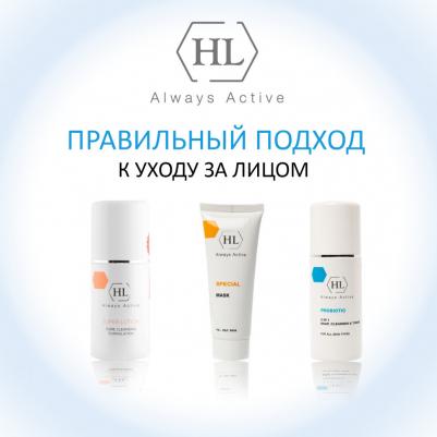 Лосьон для растворения закрытых комедонов / Super Lotion LOTIONS 250 мл – фото 12