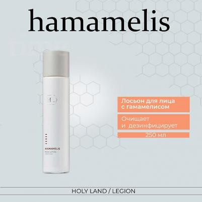 Лосьон с гамамелисом / Hamamelis LOTIONS 250 мл – фото 7