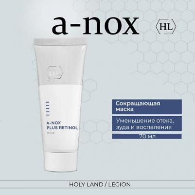 Маска / Mask A-NOX PLUS RETINOL 70 мл – фото 2