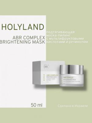 Маска осветляющая / Brightening Mask ALPHA-BETA 50 мл – фото 12