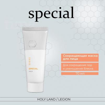 Маска сокращающая специальная / Special Mask MASKS 70 мл – фото 3