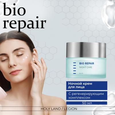 Ночной крем Bio Repair Night Care 50 мл – фото 5