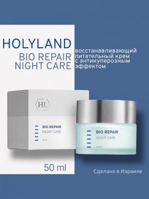 Ночной крем Bio Repair Night Care 50 мл