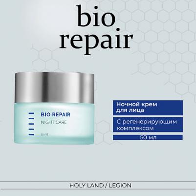 Ночной крем Bio Repair Night Care 50 мл – фото 9