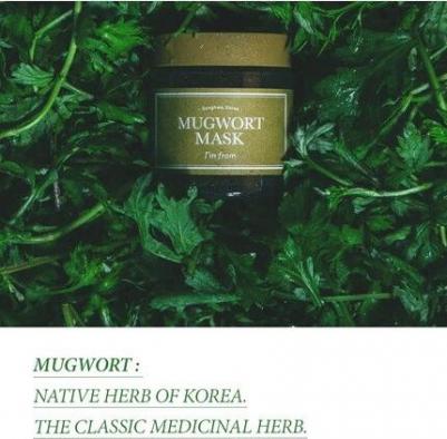 Mugwort Mask маска с экстрактом полыни, 110 г – фото 5