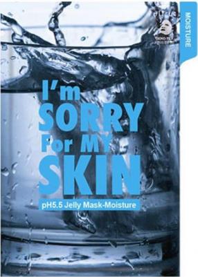 Маска для лица Jelly Mask-Moisture 33 мл – фото 2