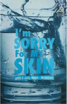 Маска для лица Jelly Mask-Moisture 33 мл – фото 6