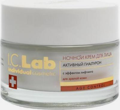 Ночной крем для лица активный гиалурон – фото 3