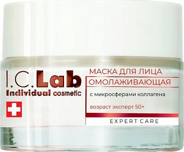 Омолаживающая маска для лица. Коллаген для лица. Маска возраст эксперт. Антивозрастной уход – фото 1