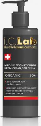 Средства для умывания Мягкий полирующий крем скраб для лица organic 150 – фото 5