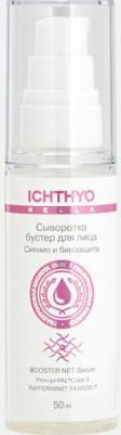ichthyonella_сыворотка-бустер д/лица 50мл_сияние и биозащита 264001002 – фото 1