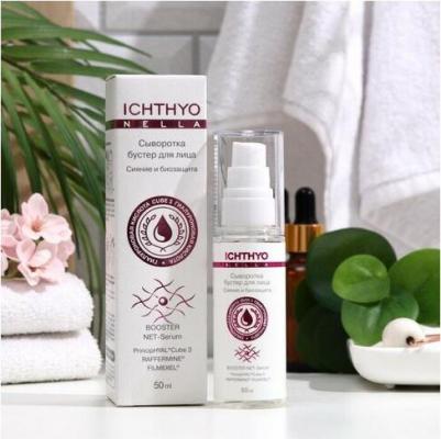 ichthyonella_сыворотка-бустер д/лица 50мл_сияние и биозащита 264001002 – фото 2