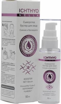 ichthyonella_сыворотка-бустер д/лица 50мл_сияние и биозащита 264001002 – фото 6
