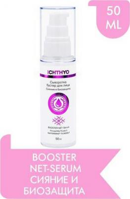 ichthyonella_сыворотка-бустер д/лица 50мл_сияние и биозащита 264001002 – фото 10