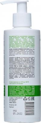 индекс натур._гель д/ум. безсульф. 250 мл 401003 – фото 3