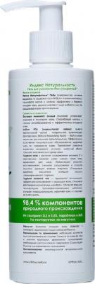 индекс натур._гель д/ум. безсульф. 250 мл 401003 – фото 5