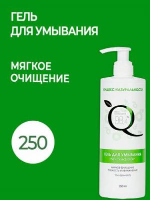 индекс натур._гель д/ум. безсульф. 250 мл 401003 – фото 7