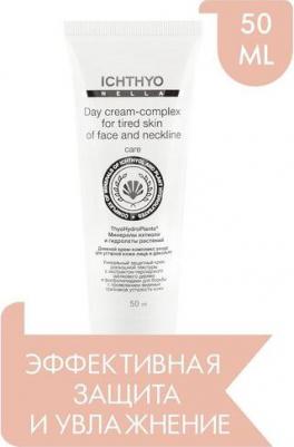 Крем для лица Ночной крем-комплекс ухода для усталой кожи лица и декольте – фото 2