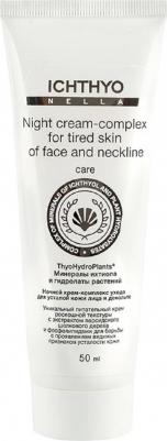 Крем для лица Ночной крем-комплекс ухода для усталой кожи лица и декольте – фото 6