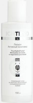 Лосьон для проблемной кожи лица и декольте, 150 мл (Face)