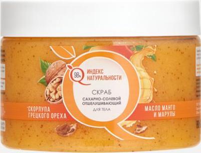 Натуральный отшелушивающий сахарно-солевой скраб для тела Манго Марула 300 мл – фото 10