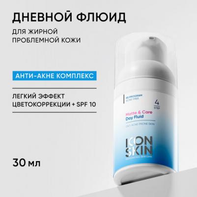 Флюид дневной матирующий DMF-30-6, для кожи смешанного типа, 30 мл – фото 2