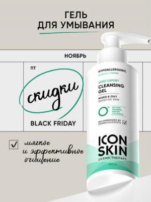 Гель для умывания для комбинированной и жирной кожи Sebo Expert, 150 мл – фото 6