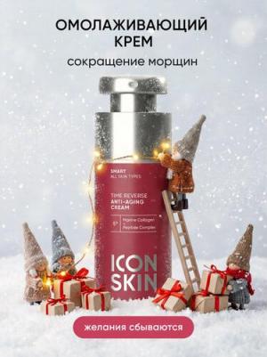Крем Time Reverse омолаживающий, 30 мл – фото 4