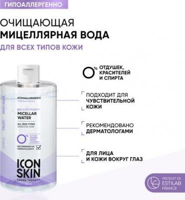 Очищающая мицеллярная вода Delicate Purity, 450 мл (Derma Therapy) – фото 1